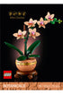 LEGO Botanicals 10343 Mini orchidee