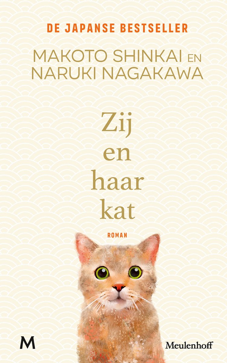 Zij en haar kat - Makoto Shinkai