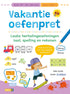 Vakantie oefenpret - Leuke herhalingsoefeningen taal, spelling en rekenen ( naar het 3de leerjaar)