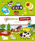 Zoeken en plakken - Boerderij