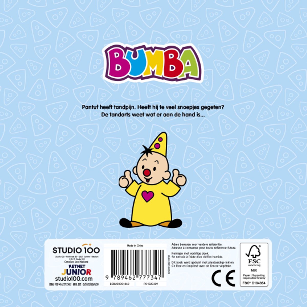 BUMBA Boek -  Een nieuw tandje